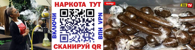 Купить закладку МАРИХУАНА APVP Меф Первомайск