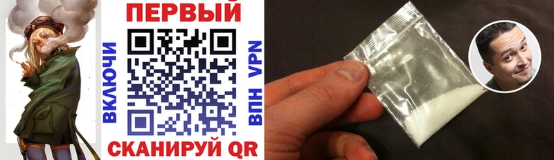 Amphetamine 98%  Купить где  Первомайск 