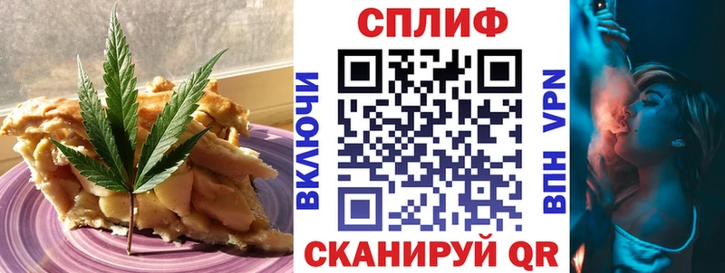 Купить закладки  Первомайск  Cannafood конопля 