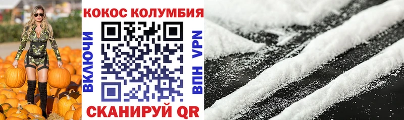 COCAIN FishScale  Купить где  Первомайск 