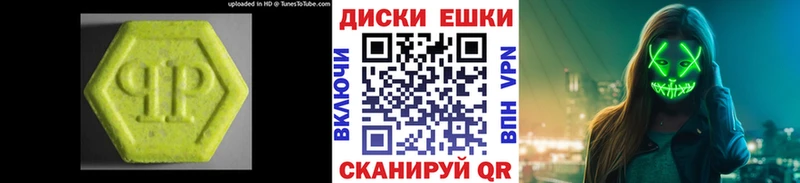 Купить где  Первомайск  ЭКСТАЗИ louis Vuitton 