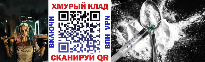 ГЕРОИН Афган Первомайск