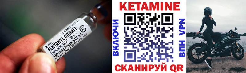 Купить где Первомайск КЕТАМИН ketamine