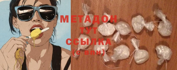 скорость Гусиноозёрск