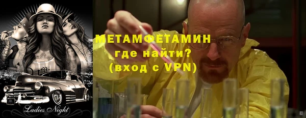 марихуана Гусев