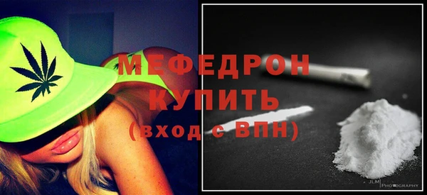 скорость Гусиноозёрск