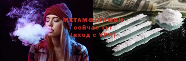 не бодяженный Гусь-Хрустальный