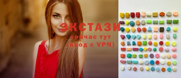 не бодяженный Гусь-Хрустальный