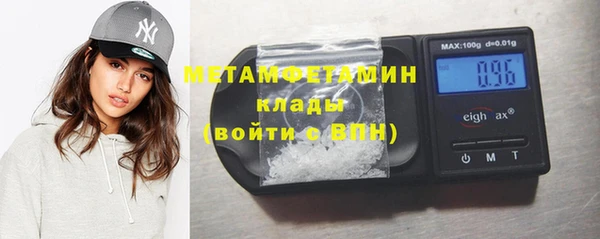 не бодяженный Гусь-Хрустальный