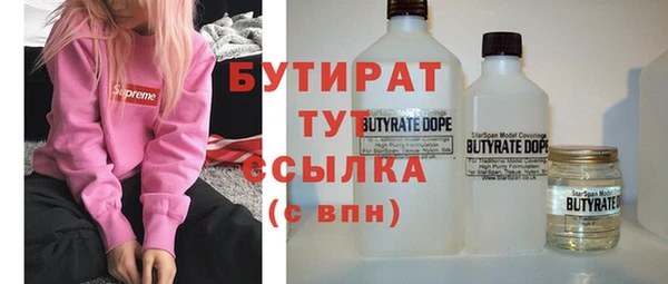 скорость Гусиноозёрск