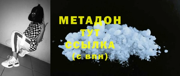 марихуана Гусев
