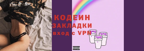 марихуана Гусев