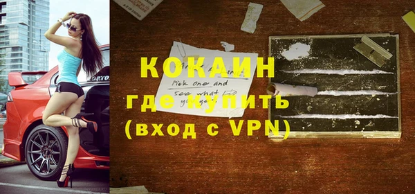 не бодяженный Гусь-Хрустальный