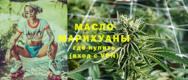 скорость Гусиноозёрск