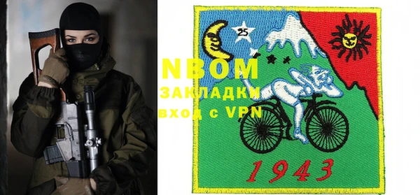 не бодяженный Гусь-Хрустальный