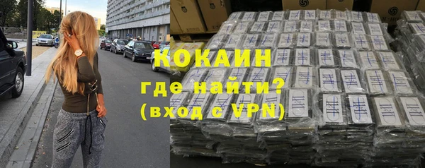 скорость Гусиноозёрск