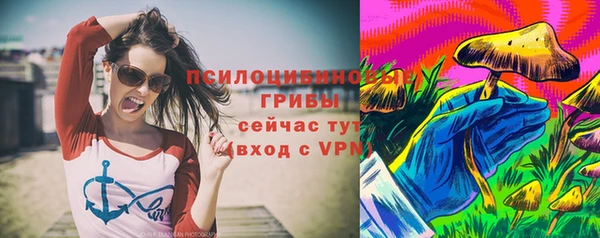 марихуана Гусев