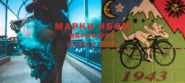 марихуана Гусев
