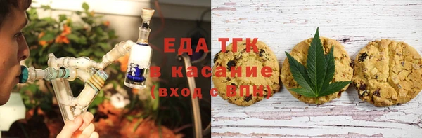скорость Гусиноозёрск