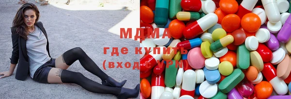 марихуана Гусев
