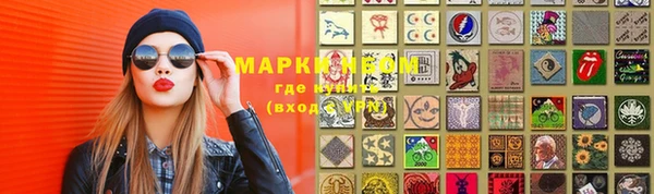 mix Горнозаводск
