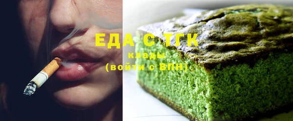 скорость Гусиноозёрск