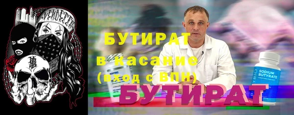 скорость Гусиноозёрск