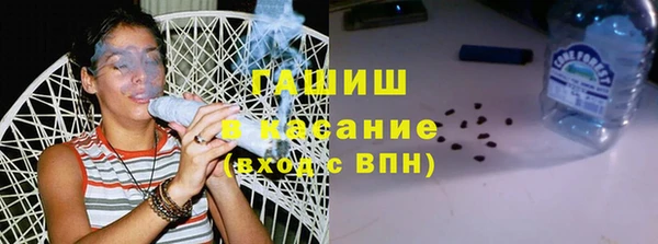 марихуана Гусев