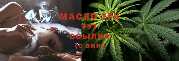 марихуана Гусев