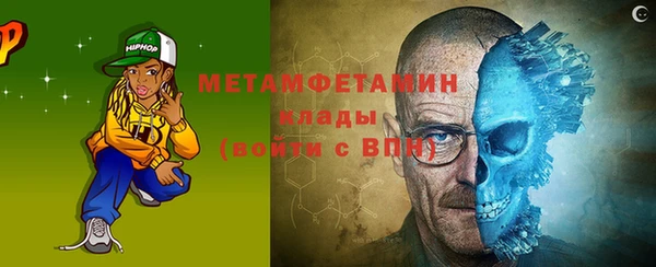 марихуана Гусев