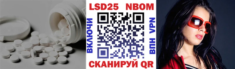 Купить закладки  Первомайск  ЛСД экстази кислота 