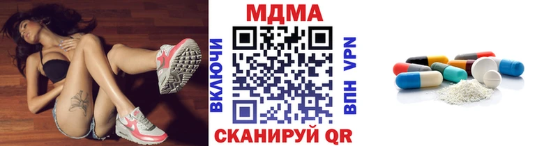 Купить где  Первомайск  МДМА молли 