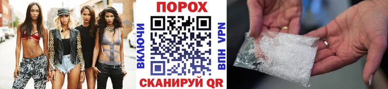 Метамфетамин кристалл  Купить  Первомайск 