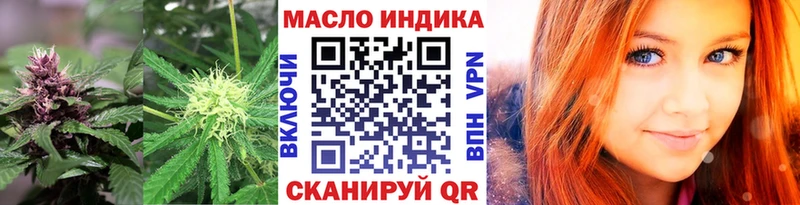 Купить закладки  Первомайск  Дистиллят ТГК Wax 