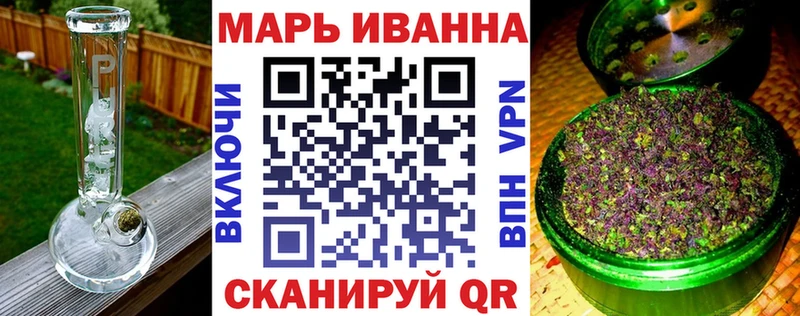 Купить где  Первомайск  Марихуана марихуана 